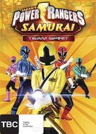 &quot;Power Rangers Samurai&quot; - New Zealand DVD movie cover (xs thumbnail)