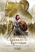 The Lord of the Rings: The War of the Rohirrim - Mexican Movie Poster (xs thumbnail)