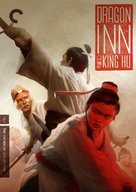 Long men kezhan - DVD movie cover (xs thumbnail)