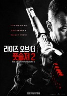 Rise of the Footsoldier Part II - South Korean Movie Poster (xs thumbnail)