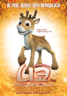 Niko - Lent&auml;j&auml;n poika - South Korean Movie Poster (xs thumbnail)