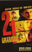 21 Grams - Estonian VHS movie cover (xs thumbnail)