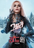 Red One - South Korean Movie Poster (xs thumbnail)