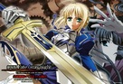 Gekijouban Fate/Stay Night: Unlimited Blade Works - Japanese Movie Poster (xs thumbnail)