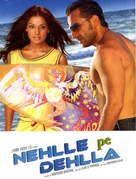 Nehlle Pe Dehlla - Indian poster (xs thumbnail)