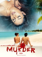 Murder - German DVD movie cover (xs thumbnail)