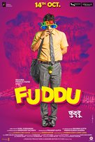 Fuddu - Indian Movie Poster (xs thumbnail)