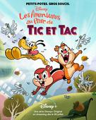 &quot;Chip &#039;N&#039; Dale: Park Life&quot; - French Movie Poster (xs thumbnail)