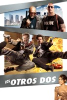 The Other Guys - Spanish Movie Poster (xs thumbnail)