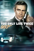 You Only Live Twice - DVD movie cover (xs thumbnail)