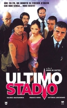 Ultimo stadio - Italian Movie Cover (xs thumbnail)
