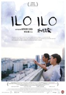 Ilo Ilo - Portuguese Movie Poster (xs thumbnail)