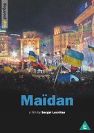 Maidan - British DVD movie cover (xs thumbnail)