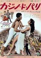Casino de Paris - Japanese Movie Poster (xs thumbnail)