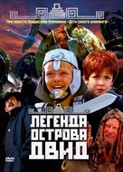 Legenda ostrova Dvid - Russian Movie Cover (xs thumbnail)