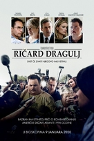 Richard Jewell - Serbian Movie Poster (xs thumbnail)