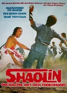 Fang Shih Yu yu Hu Hui Chien - German Movie Poster (xs thumbnail)