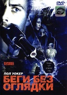 Running Scared - Russian DVD movie cover (xs thumbnail)