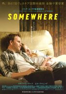 Somewhere - Japanese Movie Poster (xs thumbnail)