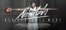 Nowitzki: Der perfekte Wurf - German Movie Poster (xs thumbnail)