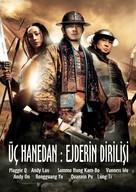 Saam gwok dzi gin lung se gap - Turkish Movie Poster (xs thumbnail)