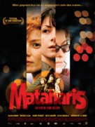 Mataharis - French poster (xs thumbnail)