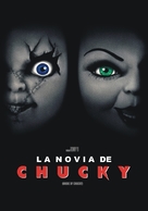 Bride of Chucky - Argentinian DVD movie cover (xs thumbnail)