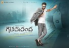 Goutham Nanda - Indian Movie Poster (xs thumbnail)