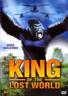 King of the Lost World - German DVD movie cover (xs thumbnail)