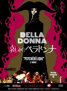 Kanashimi no Beradona - French Movie Poster (xs thumbnail)