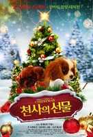 Project: Puppies for Christmas - South Korean Movie Poster (xs thumbnail)