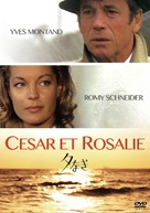 C&eacute;sar et Rosalie - Japanese DVD movie cover (xs thumbnail)