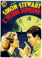 Seventh Heaven - French Movie Poster (xs thumbnail)