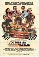 The Cannonball Run - Puerto Rican Movie Poster (xs thumbnail)