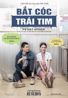 Freelance - Vietnamese Movie Poster (xs thumbnail)