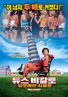 Deuce Bigalow: European Gigolo - South Korean Movie Poster (xs thumbnail)