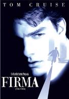 The Firm - Romanian Movie Cover (xs thumbnail)