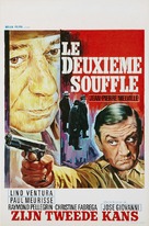 Le deuxi&egrave;me souffle - Belgian Movie Poster (xs thumbnail)