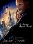 Babylon A.D. - Georgian Movie Poster (xs thumbnail)