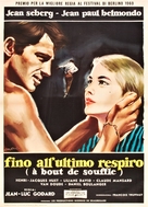 &Agrave; bout de souffle - Italian Movie Poster (xs thumbnail)