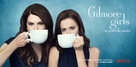 Gilmore Girls: A Year in the Life - French Movie Poster (xs thumbnail)