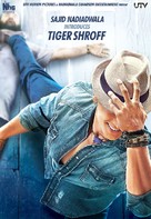 Heropanti - Indian Movie Poster (xs thumbnail)