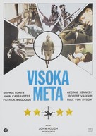 Brass Target - Yugoslav Movie Poster (xs thumbnail)