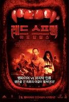 Red Spring - South Korean Movie Poster (xs thumbnail)