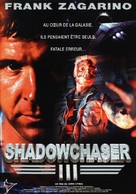 Project Shadowchaser III - French DVD movie cover (xs thumbnail)