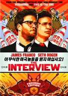 The Interview - DVD movie cover (xs thumbnail)