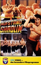 Ba guo lian jun - German VHS movie cover (xs thumbnail)