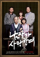 Nam-ja-ga sa-rang-hal dae - South Korean Movie Poster (xs thumbnail)