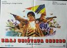 The Man from Hong Kong - Slovenian Movie Poster (xs thumbnail)