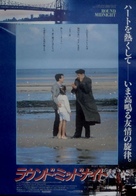 'Round Midnight - Japanese Movie Poster (xs thumbnail)